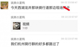 贵阳吃瓜爆料视频曝光最新,揭秘当地美食江湖风云